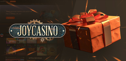 бонус joycasino