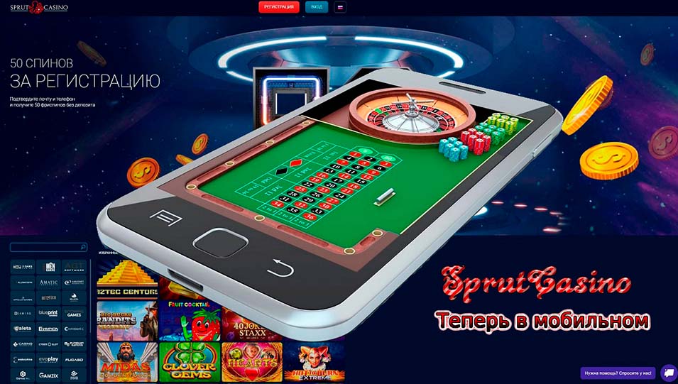 отзывы sprut casino