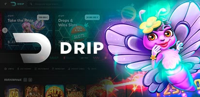 Игровые автоматы Drip