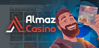 Верификация в казино Almaz