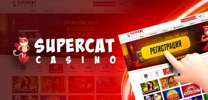 Регистрация в казино Super Cat