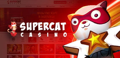 Отзывы игроков о Super Cat