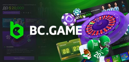 Игровые автоматы BC Game