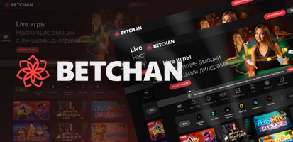 Зеркало казино Betchan