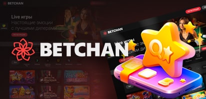 Отзывы игроков о Betchan