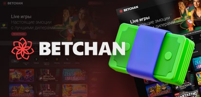 Вывод денег в казино Betchan