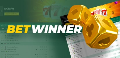Игровые автоматы BetWinner