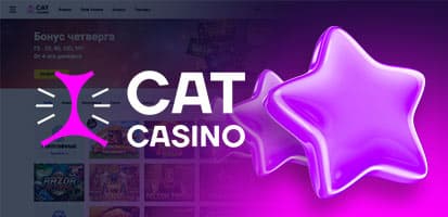 Отзывы игроков о Cat