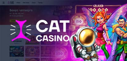 Игровые автоматы Cat