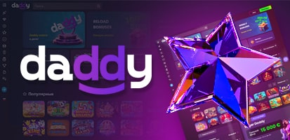 Отзывы игроков о Daddy
