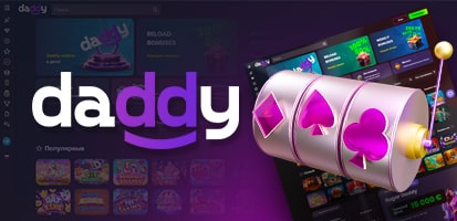 Игровые автоматы Daddy