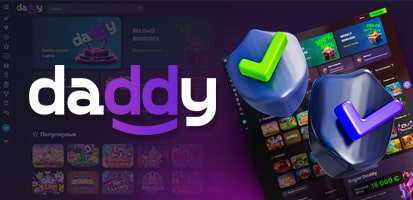 Верификация в казино Daddy