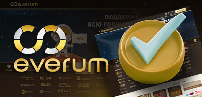 Верификация в казино Everum