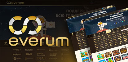 Зеркало казино Everum