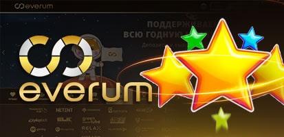 Отзывы игроков о Everum