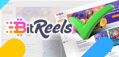 Верификация в казино BitReels