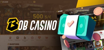 Вывод денег в казино BobCasino