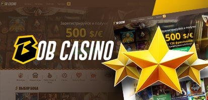 Отзывы игроков о Bobcasino