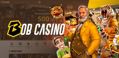 Игровые автоматы BobCasino