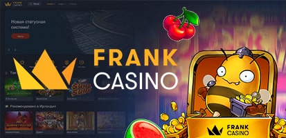 Игровые автоматы Frank
