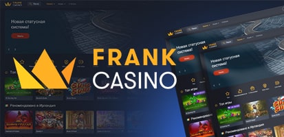 Зеркало казино Frank