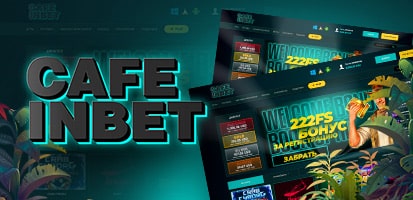 Зеркало казино Café Inbet