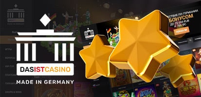 Отзывы игроков о Dasist