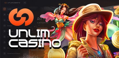 Игровые автоматы Unlim