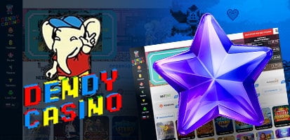 Отзывы игроков о Dendy