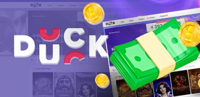 Вывод денег в казино Duck
