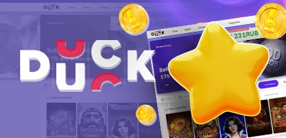 Отзывы игроков о Duck