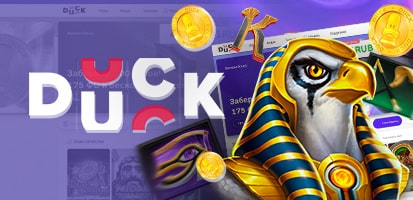 Игровые автоматы Duck