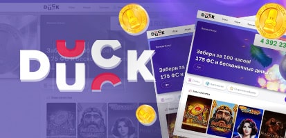 Зеркало казино Duck