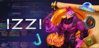 Игровые автоматы Izzi