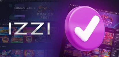 Верификация в казино Izzi